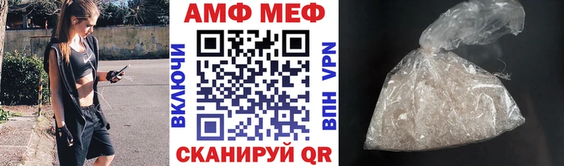 купить наркотики сайты  Армавир  сайты даркнета клад  АМФЕТАМИН 98% 