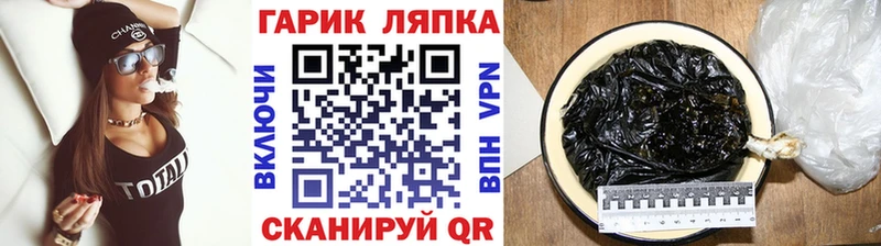 цена   Армавир  ГАШ hashish 