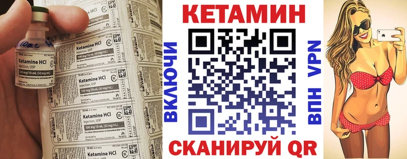 КЕТАМИН VHQ  hydra онион  Армавир 
