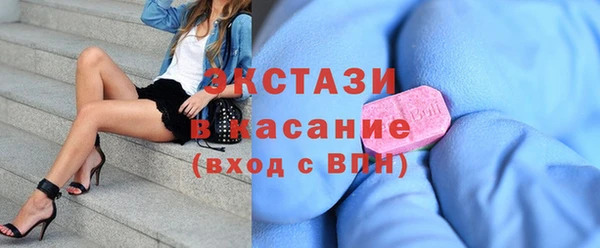гашишное масло Белокуриха