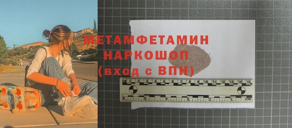ALPHA PVP Белоозёрский