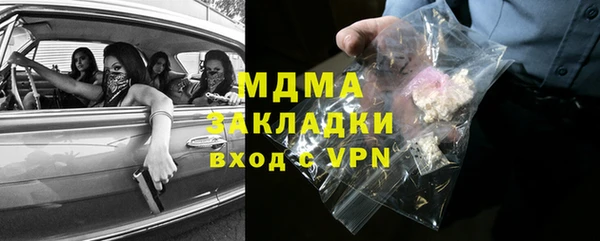 альфа пвп Баксан