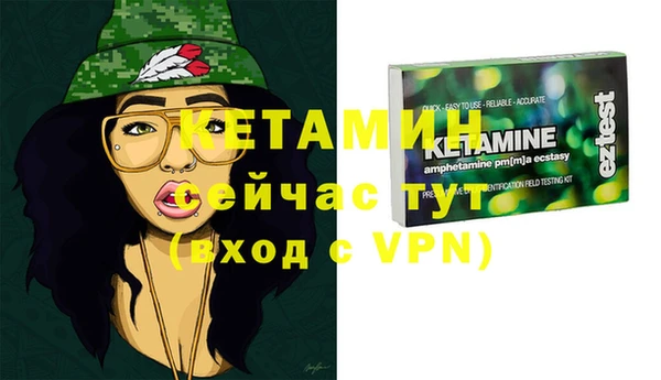 мдма Богородицк