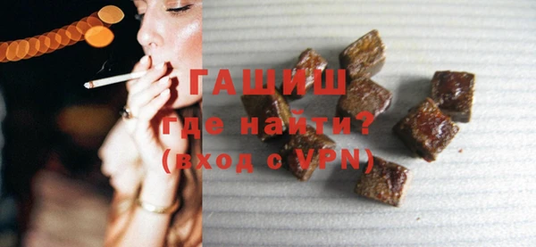 гашишное масло Белокуриха