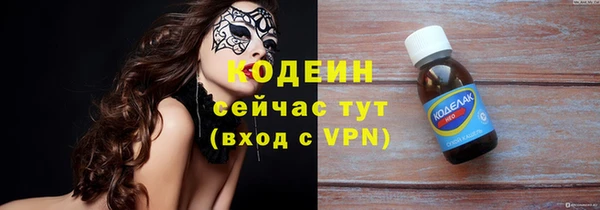 гашишное масло Белокуриха