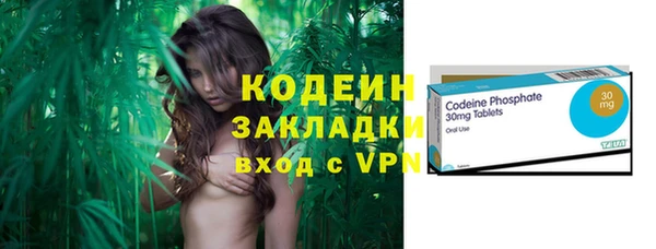 гашишное масло Белокуриха