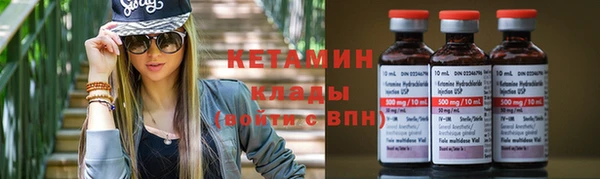 мдма Богородицк