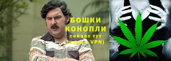 гашишное масло Белокуриха