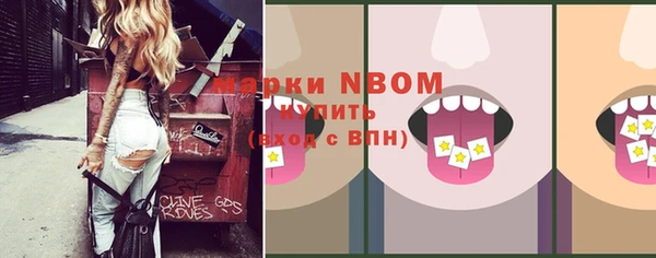 соль курить ск Богородск