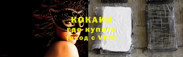 гашишное масло Белокуриха