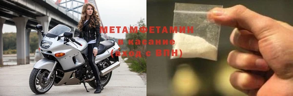 а пвп мука Беломорск