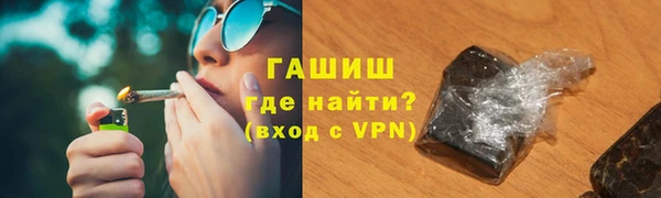 гашишное масло Белокуриха