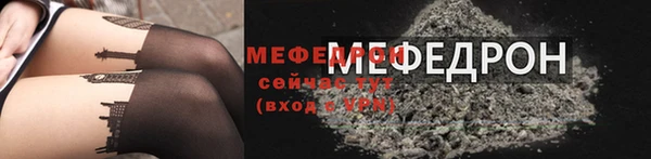а пвп мука Беломорск