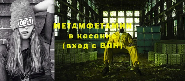 соль курить ск Богородск