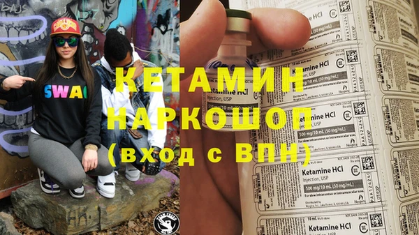 эйфоретик Балахна