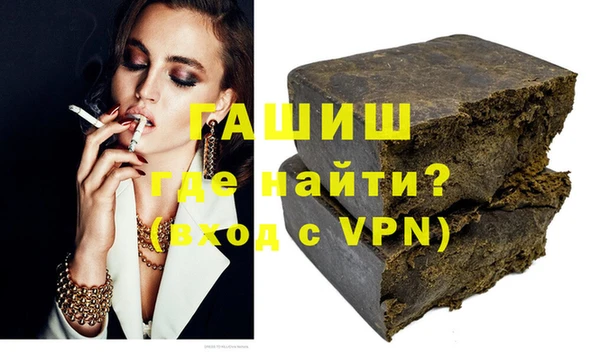 ALPHA PVP Белоозёрский