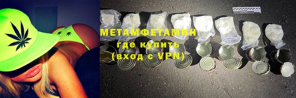 мдма Богородицк