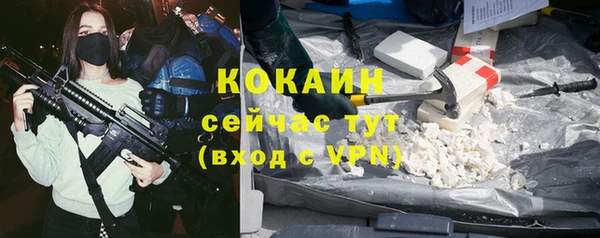 мдма Богородицк