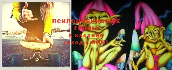 ALPHA PVP Белоозёрский