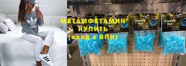 соль курить ск Богородск