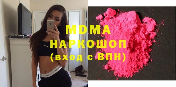 ALPHA PVP Белоозёрский