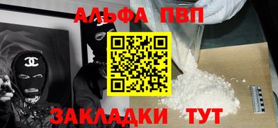 мдма Ставрополь