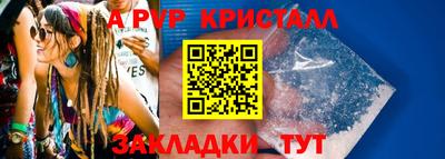 мдма Ставрополь