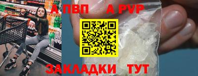 мдма Ставрополь