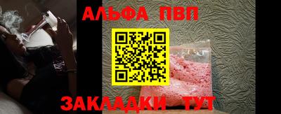 мдма Ставрополь