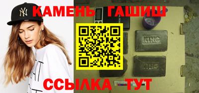 мдма Ставрополь