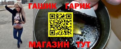 мдма Ставрополь