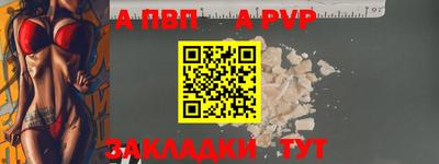 мдма Ставрополь