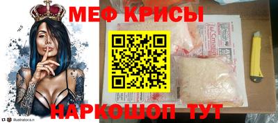 мдма Ставрополь