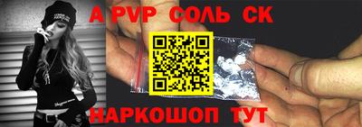 мдма Ставрополь