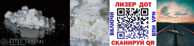 ссылка на мегу   Армавир  это формула  ЛСД экстази кислота 