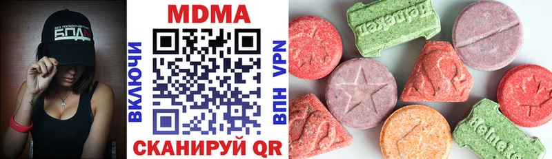MDMA молли  купить закладку  Армавир 