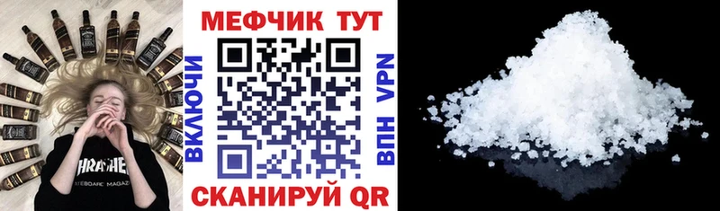 Меф кристаллы  kraken онион  Армавир 