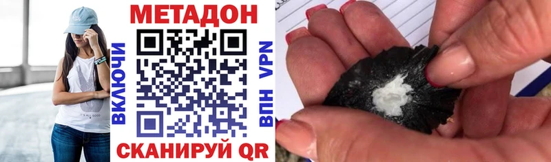 цена   Армавир  МЕТАДОН мёд 