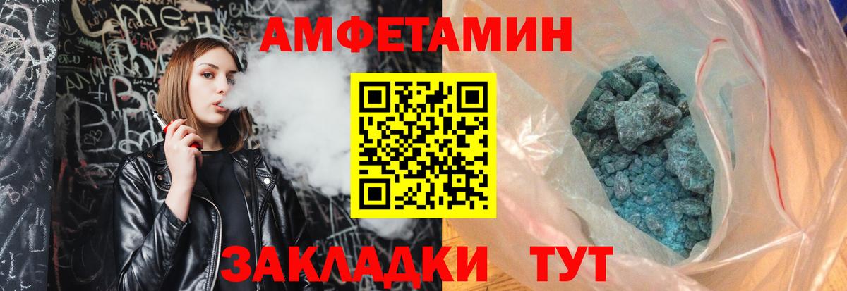 Метамфетамин Декстрометамфетамин 99.9% Армавир