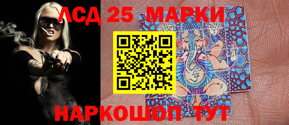 Марки NBOMe 1,5мг  Вход с VPN  Армавир 