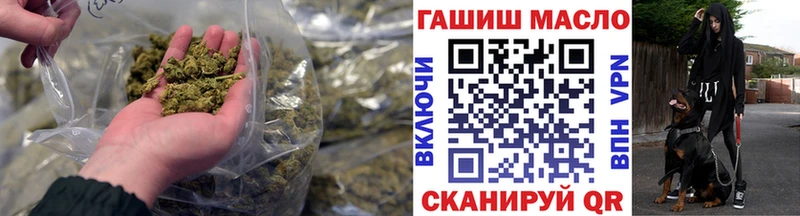 ТГК жижа Армавир