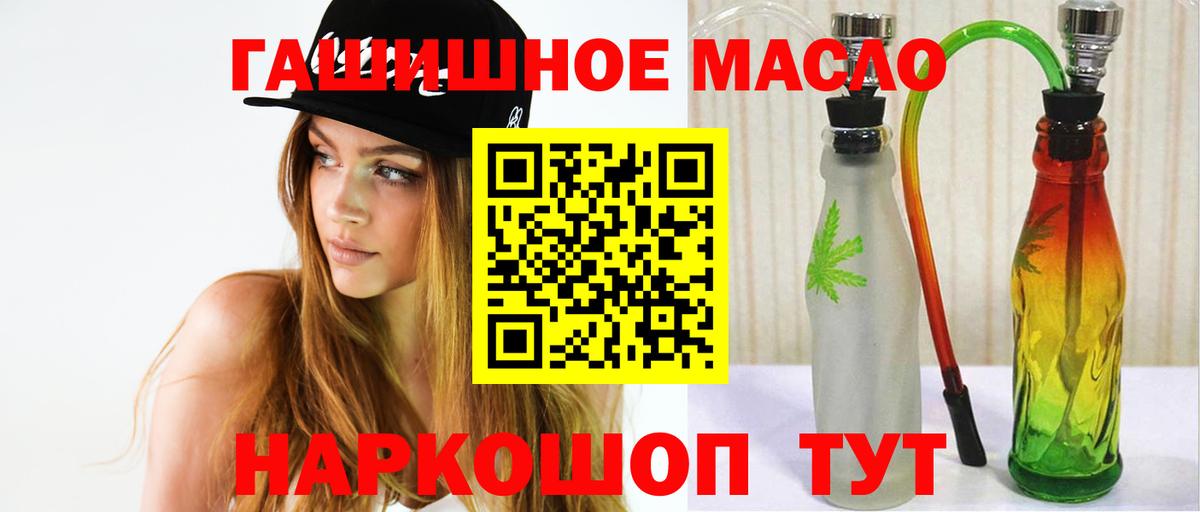 ТГК Wax Армавир
