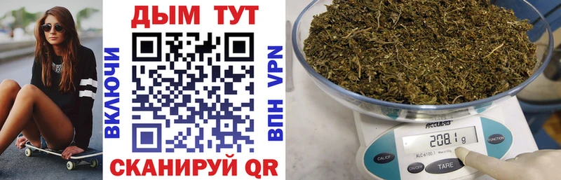 Марихуана планчик Армавир