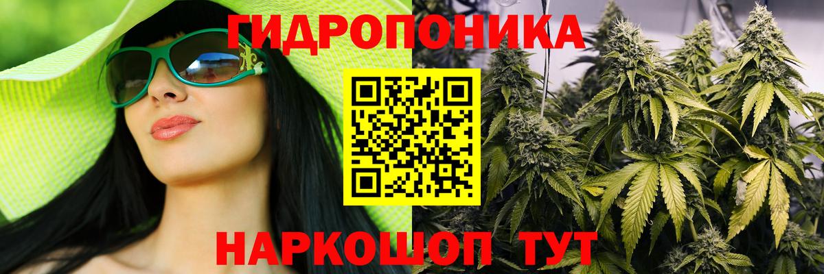 Шишки марихуана SATIVA & INDICA Армавир