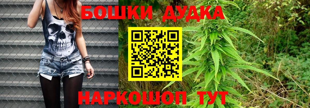 Армавир  Каннабис White Widow  МАРИХУАНА SATIVA & INDICA  Вход с VPN 